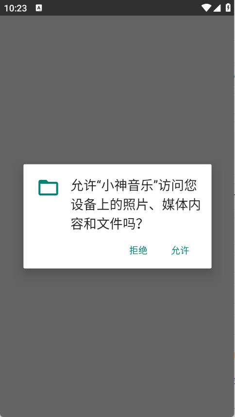 小神音乐(图1)