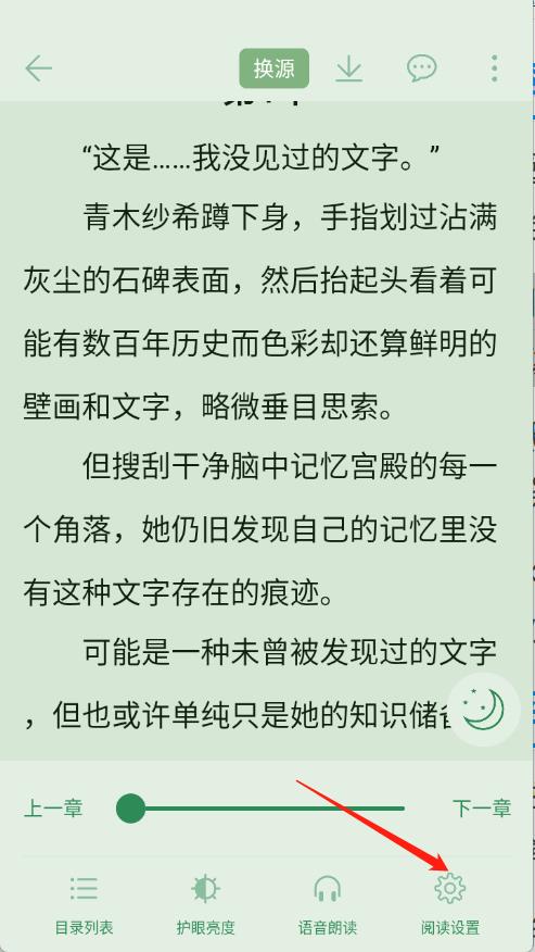 橙子阅读(图6)