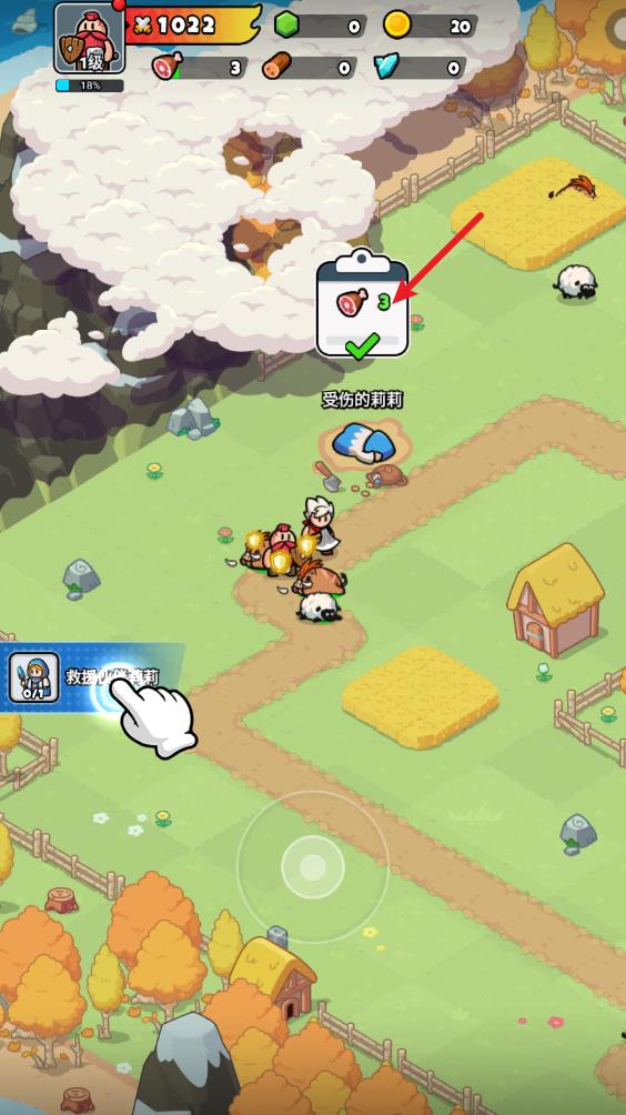 百炼英雄(图3)