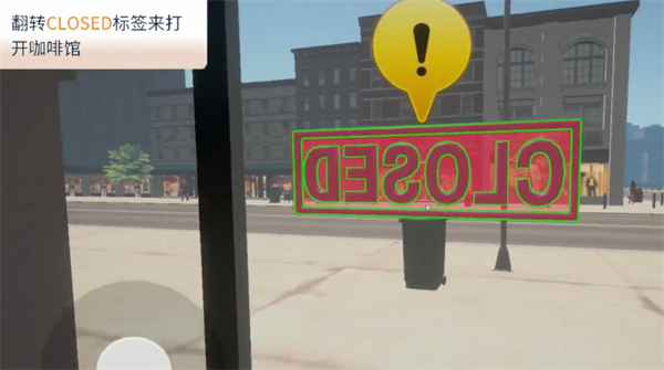 咖啡店模拟器汉化版(图5)