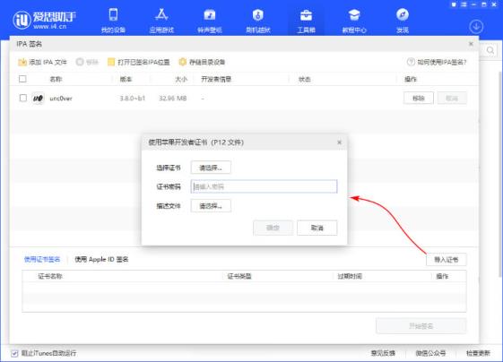omofun(图4)