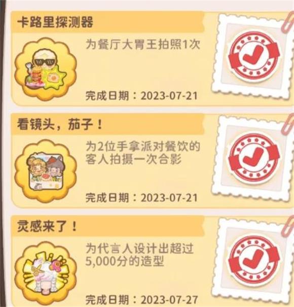 乌冬的旅店(图8)