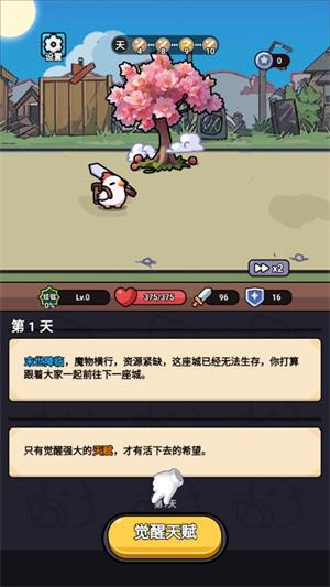 小鸡来了(图2)