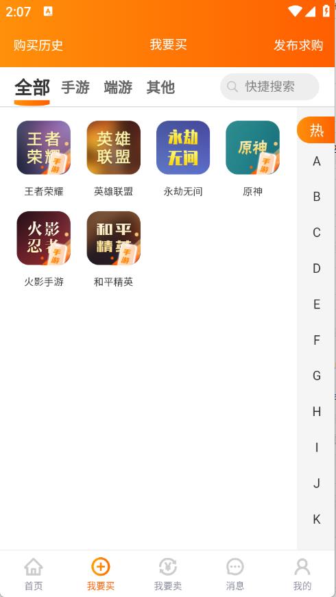 蛤蟆易游(图3)