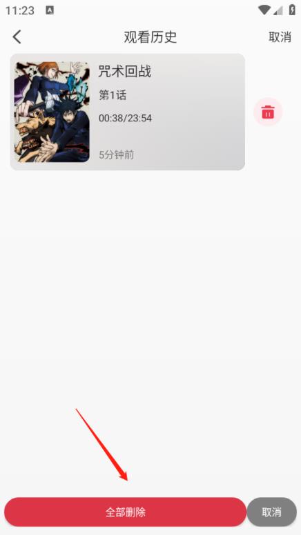 次元栈(图9)