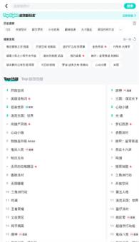 TapTap(图5)