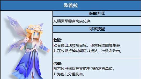 奶块国际服(图2)