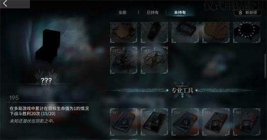 明日方舟(图37)