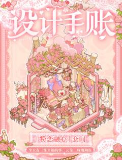 我的休闲时光最新版(图2)