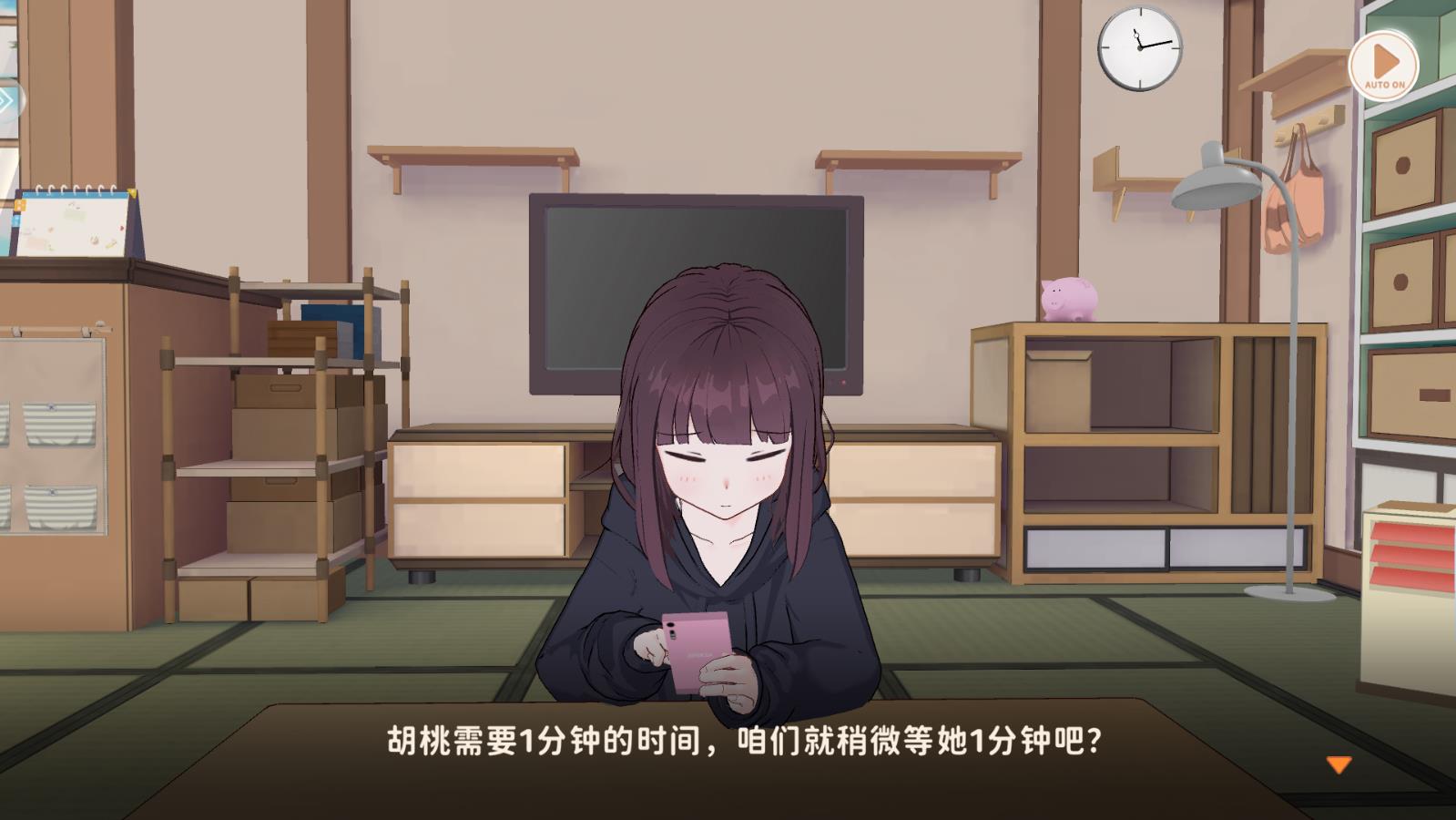 胡桃日记(图7)