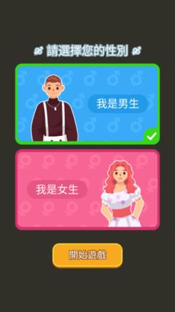 纸牌人生(图2)