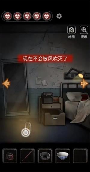 无间梦境官方正版(图6)