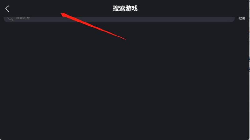 九一云游戏(图4)