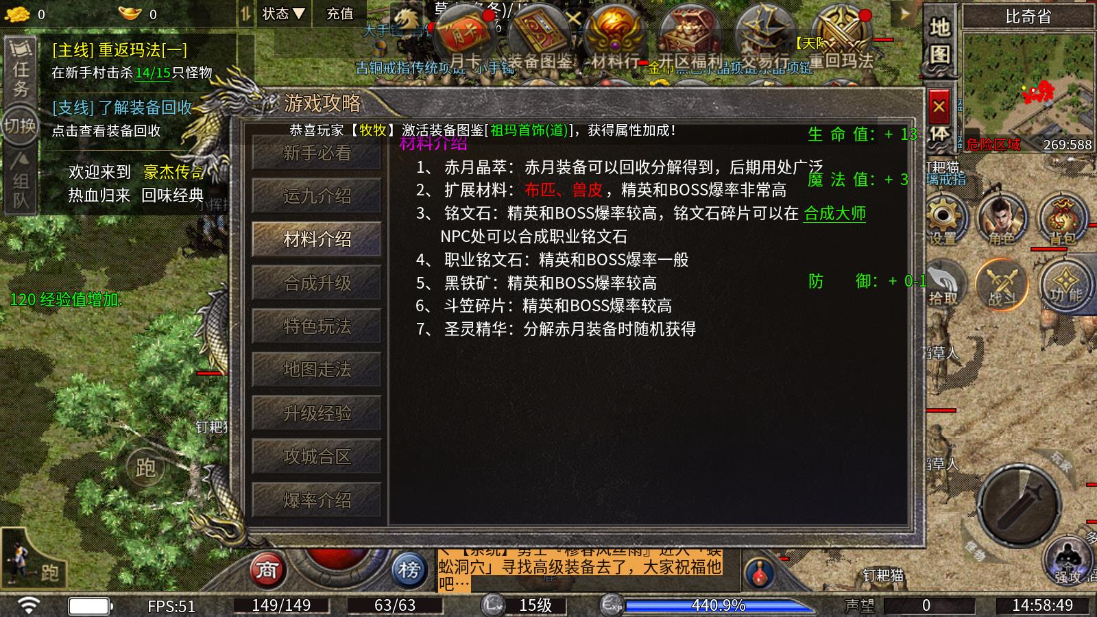 豪杰176小极品(图4)