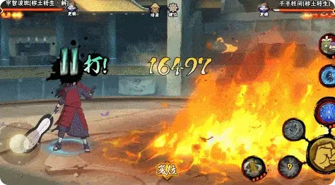 火影忍者(图11)