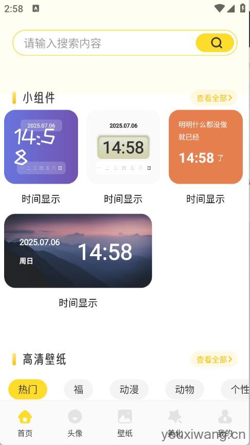 荷花壁纸(图2)