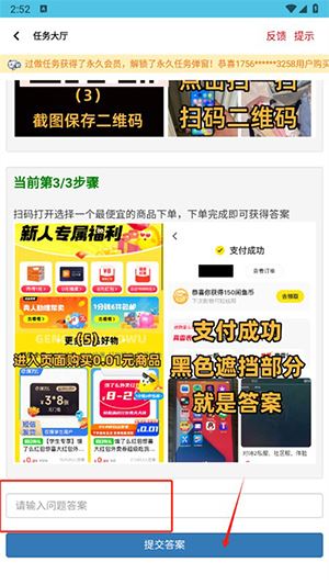 沐辞画质助手(图2)