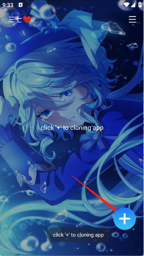 三七通用框架(图2)