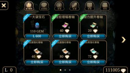 艾诺迪亚4(图11)