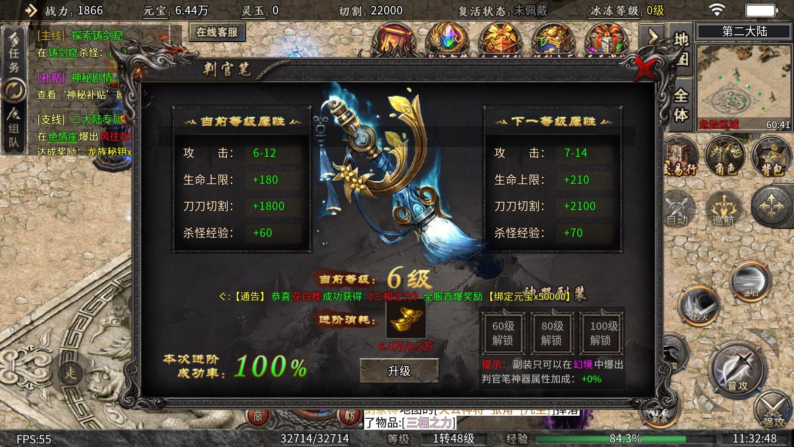 月涌千山沉默(图3)