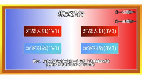 像素火影单机版(图16)