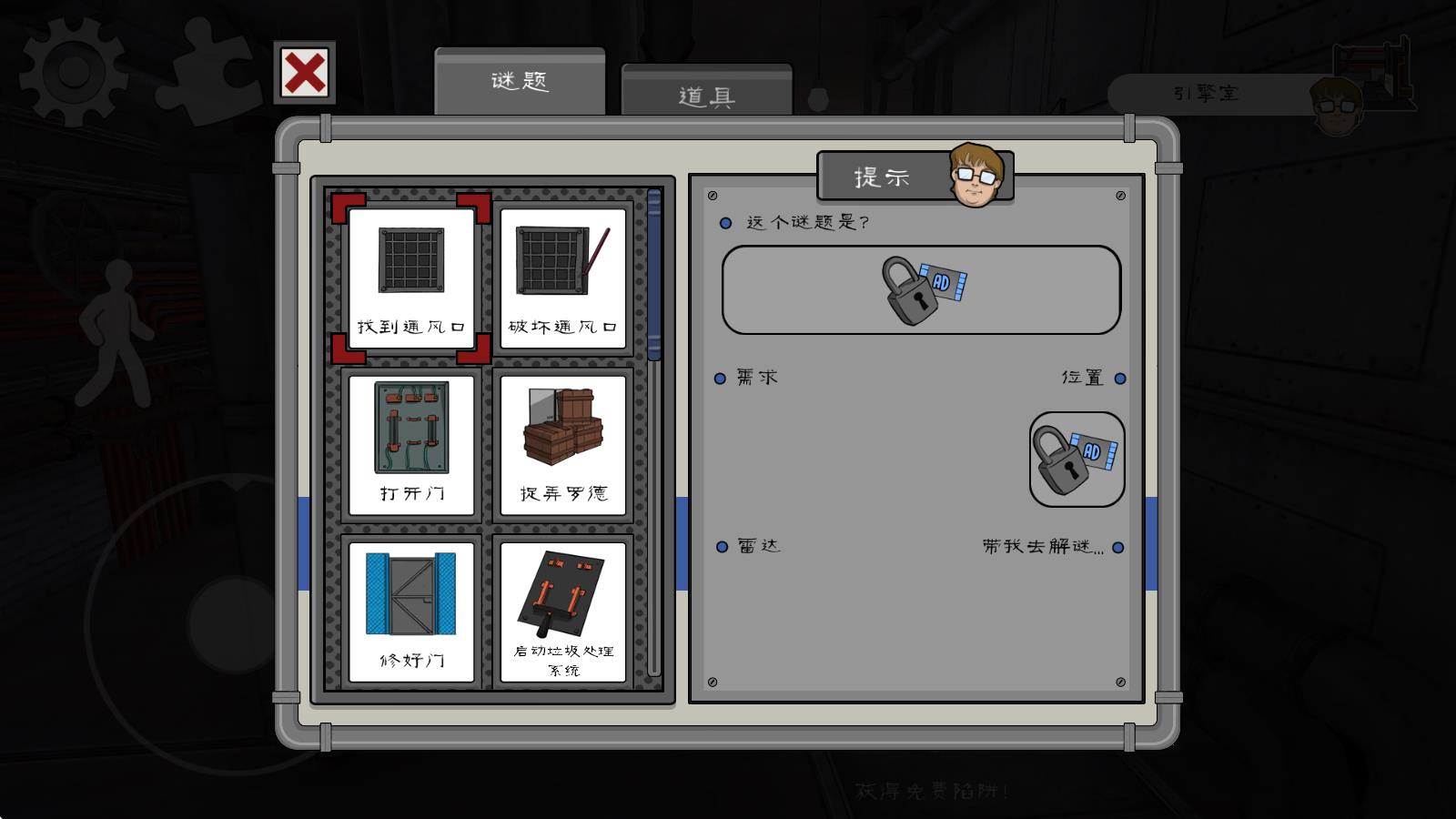 恐怖冰淇淋5(图11)