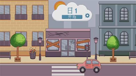 创造厨房(图1)