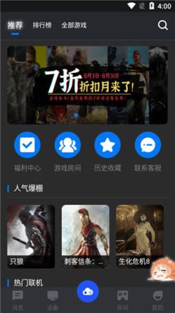 鲸云漫游(图1)