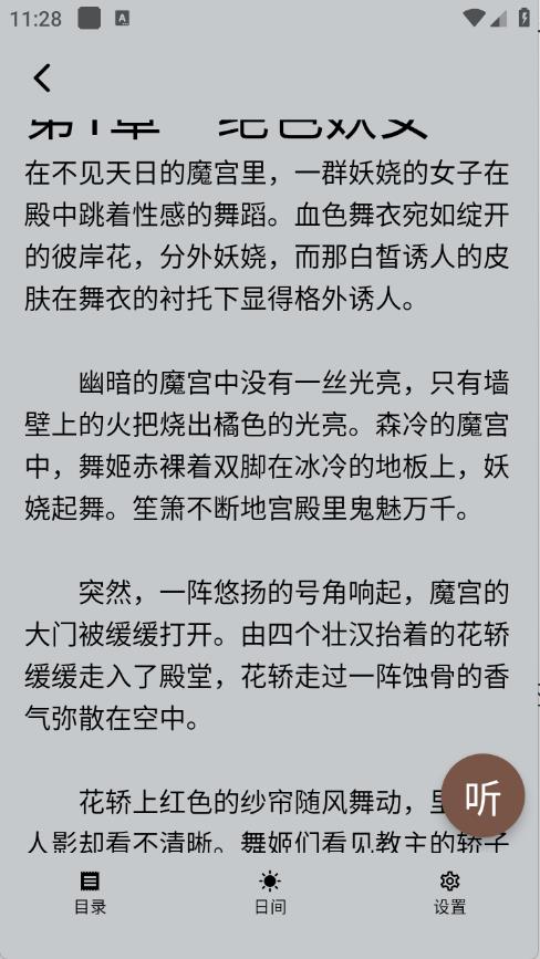 来看吧(图5)