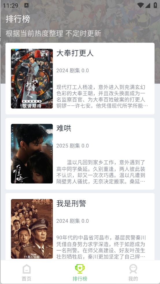 果茶视频(图3)