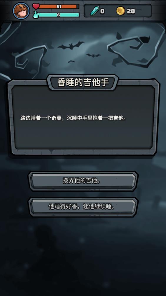 代号肉鸽(图4)