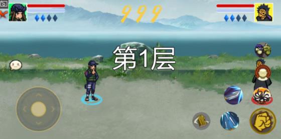 像素火影u鼬神最新版本(图22)