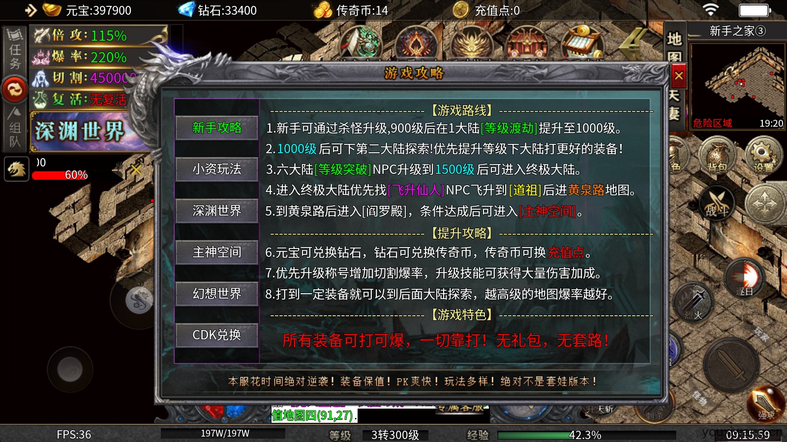牛牛疯狂加速迷失(图3)