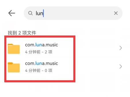 汽水音乐(图2)