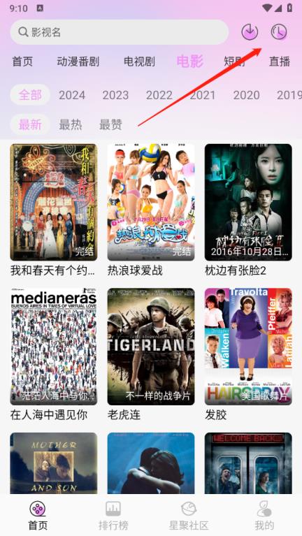 WebFun(图6)