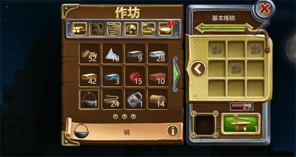 打造世界(图4)