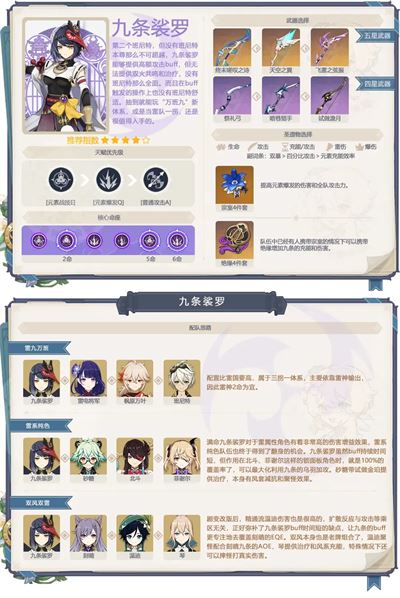 原神云游戏网页版(图9)