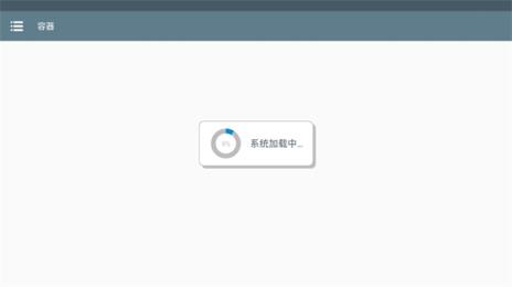 植物大战僵尸废物版(图2)