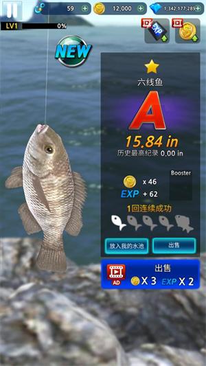 怪物钓鱼(图6)
