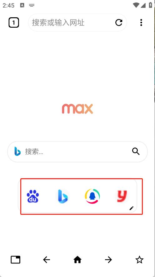 Max浏览器(图2)
