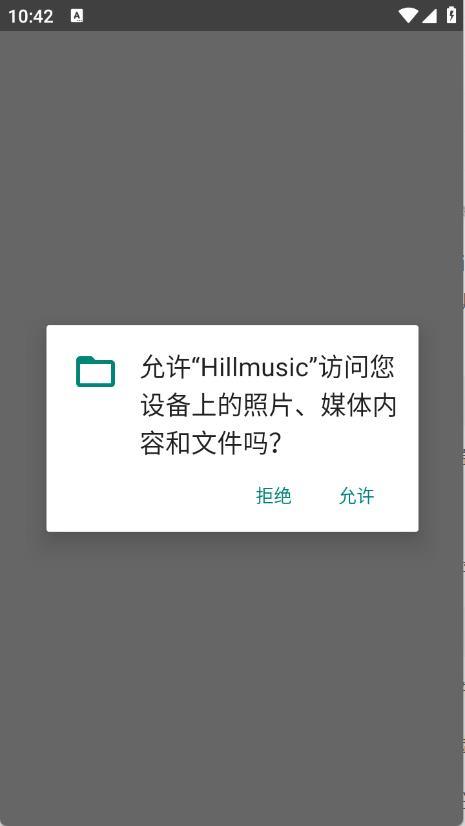 Hillmusic(图1)
