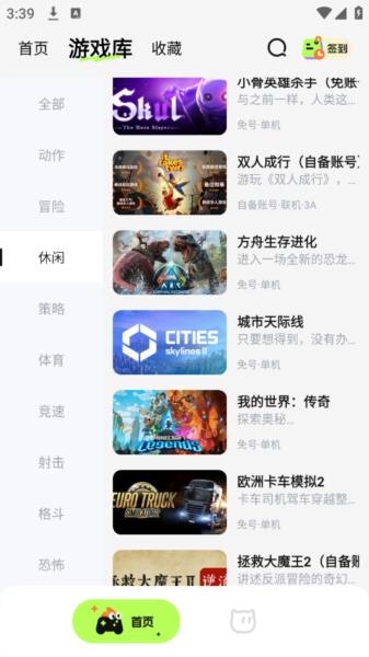 超机云游(图5)