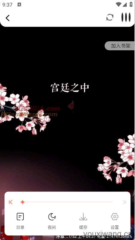 漫天空(图6)