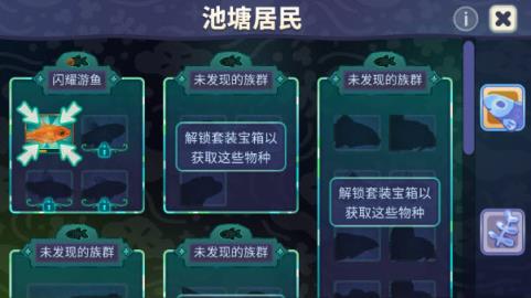 池趣(图11)