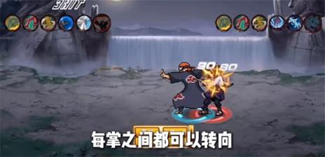 像素火影次时代(图11)
