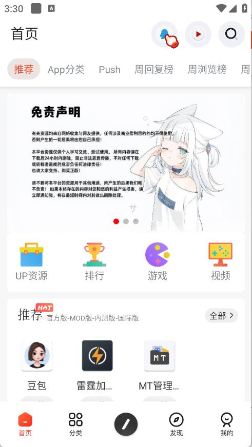 日奈社区(图2)