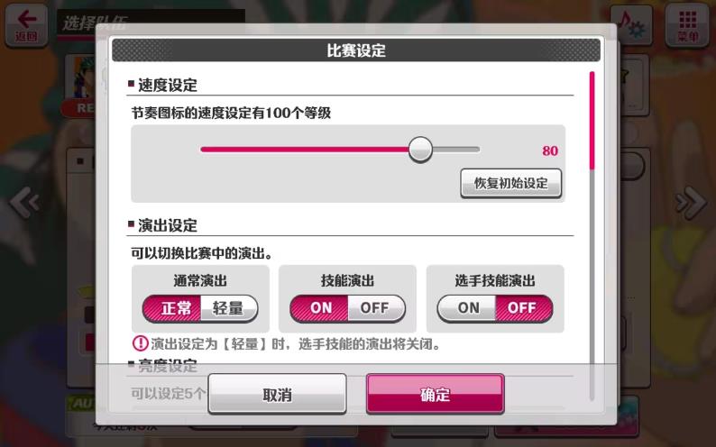 新网球王子(图6)