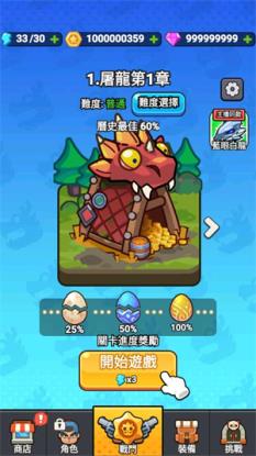 打了个龙(图1)