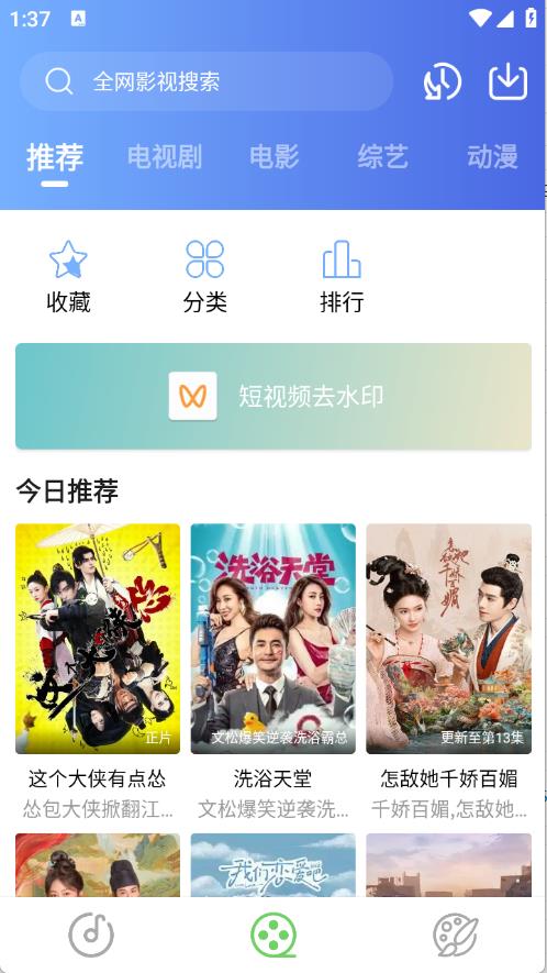 紫树视频(图2)