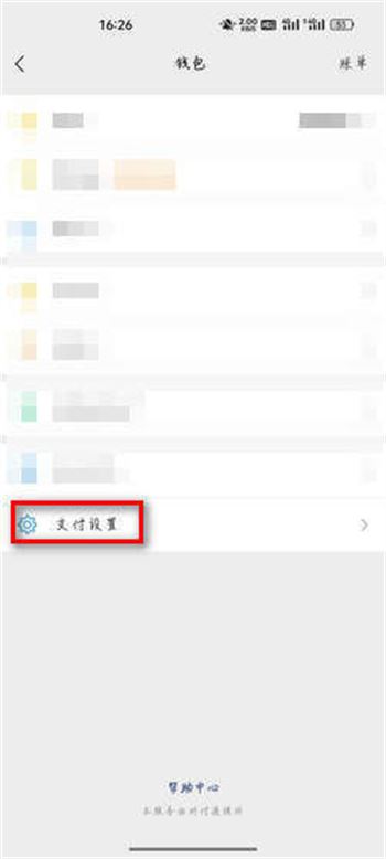 扫描全能王(图4)